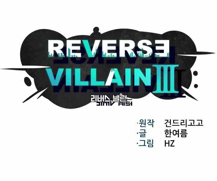 Luân Hồi Ác Nhân Chapter 109 - 50