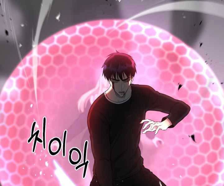 Luân Hồi Ác Nhân Chapter 109 - 81