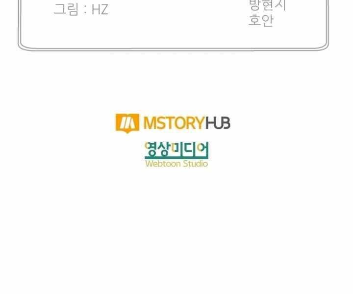 Luân Hồi Ác Nhân Chapter 110 - 229