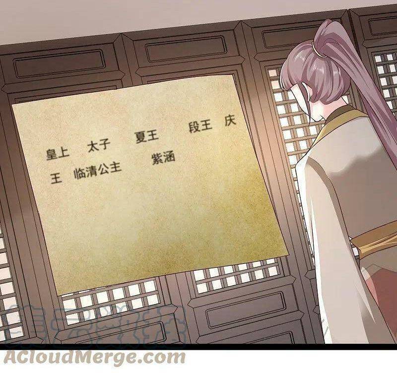 Tối Cường Vận Đào Hoa Chapter 285 - 16