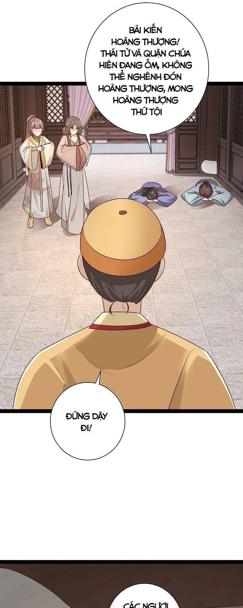 Tối Cường Vận Đào Hoa Chapter 285 - 7