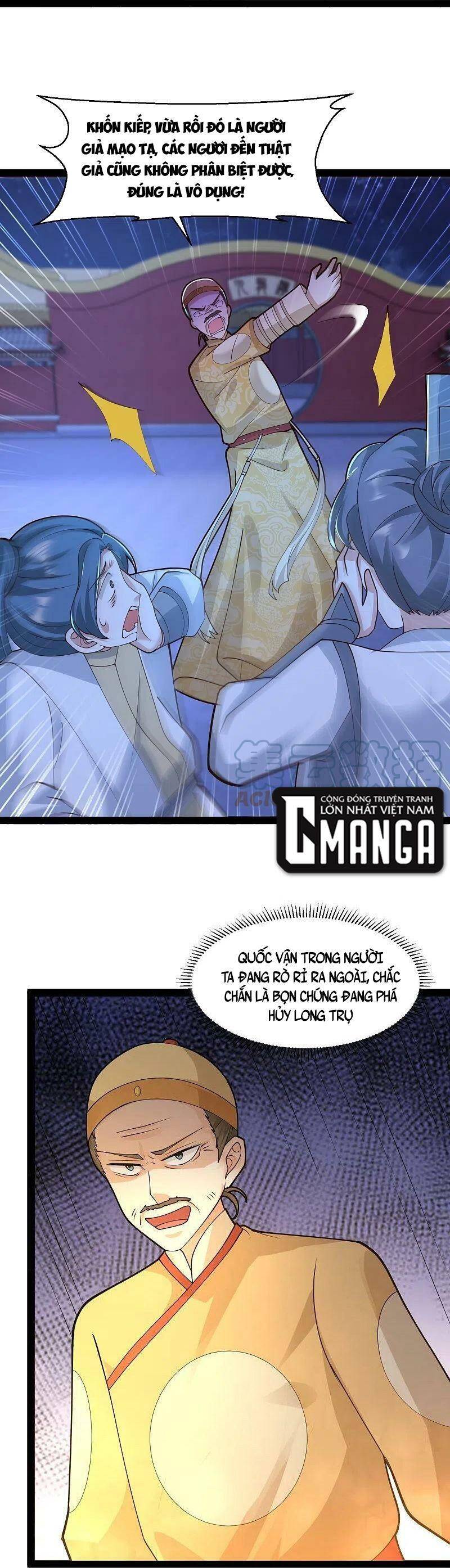 Tối Cường Vận Đào Hoa Chapter 291 - 16