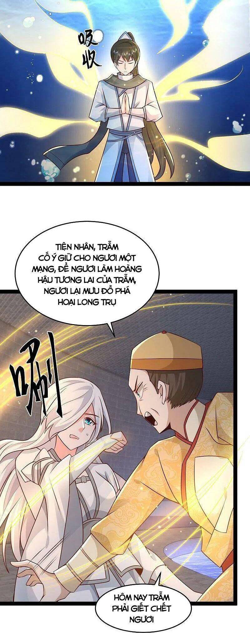 Tối Cường Vận Đào Hoa Chapter 292 - 5