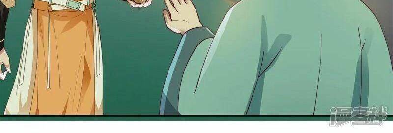 Hỗn Độn Đan Thần Chapter 293 - 8