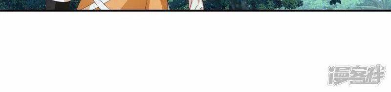 Hỗn Độn Đan Thần Chapter 295 - 4