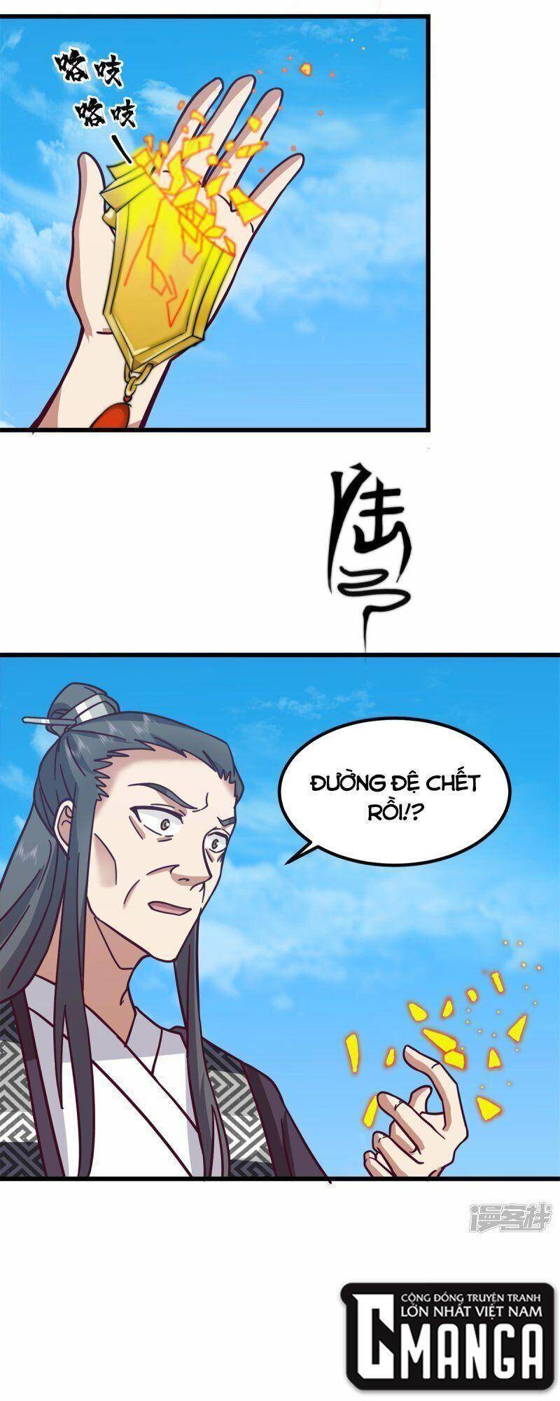 Hỗn Độn Đan Thần Chapter 299 - 17