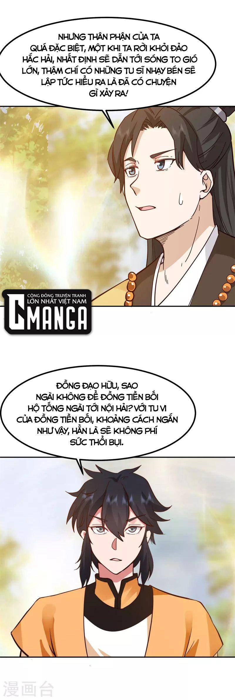 Hỗn Độn Đan Thần Chapter 322 - 12