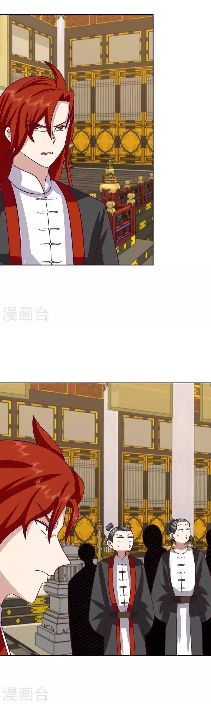 Hỗn Độn Đan Thần Chapter 329 - 3