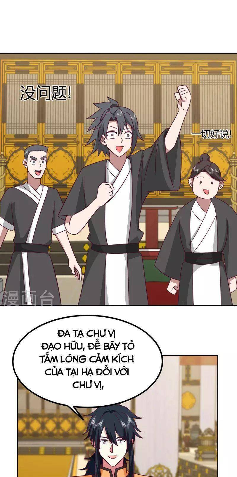 Hỗn Độn Đan Thần Chapter 329 - 6