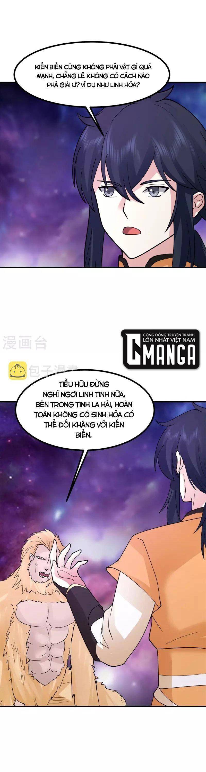 Hỗn Độn Đan Thần Chapter 335 - 19