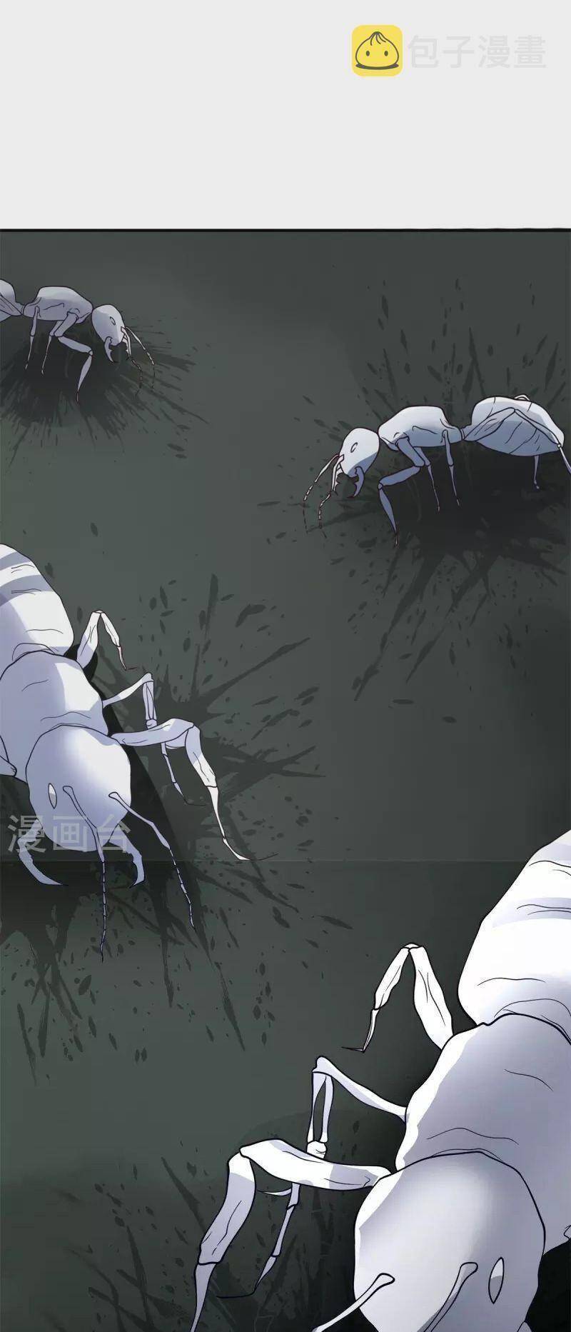 Hỗn Độn Đan Thần Chapter 335 - 4