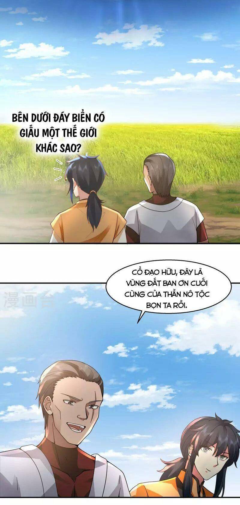 Hỗn Độn Đan Thần Chapter 276 - 12