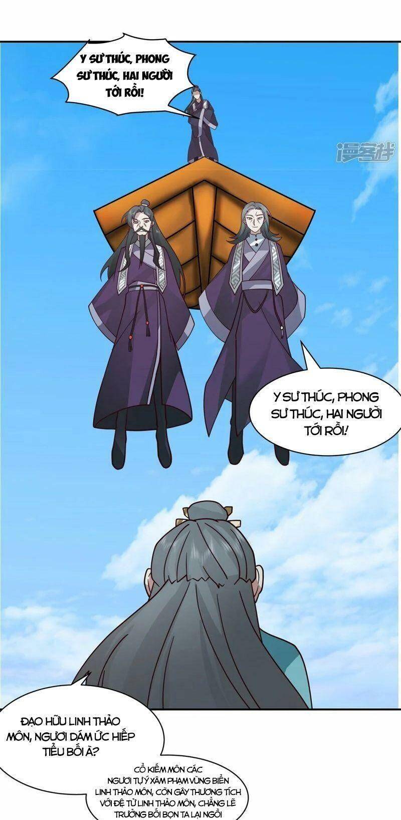 Hỗn Độn Đan Thần Chapter 296 - 3