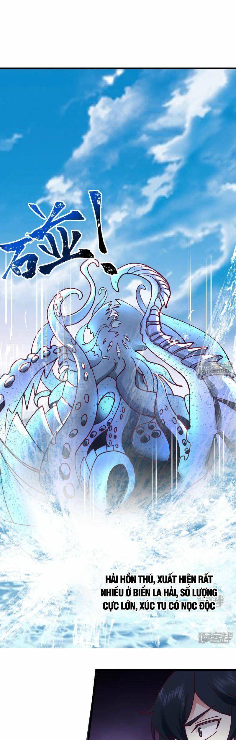 Hỗn Độn Đan Thần Chapter 300 - 3