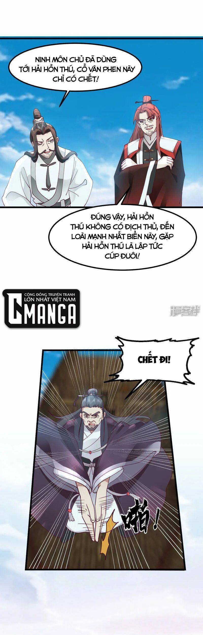 Hỗn Độn Đan Thần Chapter 300 - 5