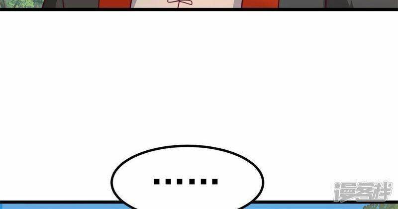 Hỗn Độn Đan Thần Chapter 302 - 11