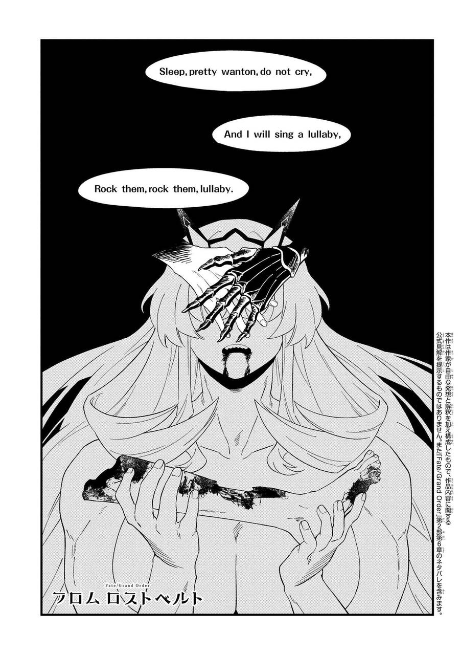 Fate/Grand Order Chaldea Scrap Chapter 19 - 2