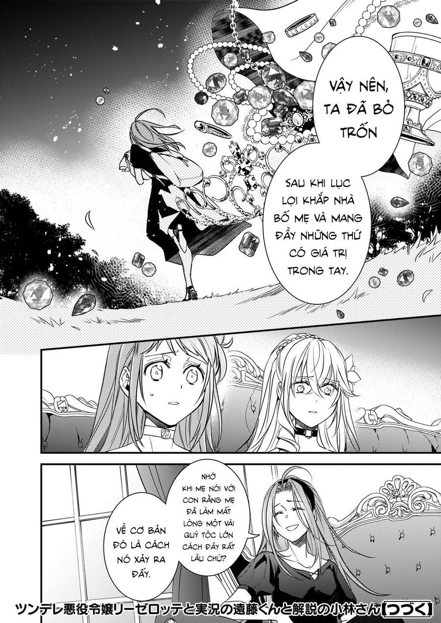 Tsundere Akuyaku Reijou Liselotte To Jikkyou No Endo-Kun To Kaisetsu No Kobayashi-San Chapter 10 - 23