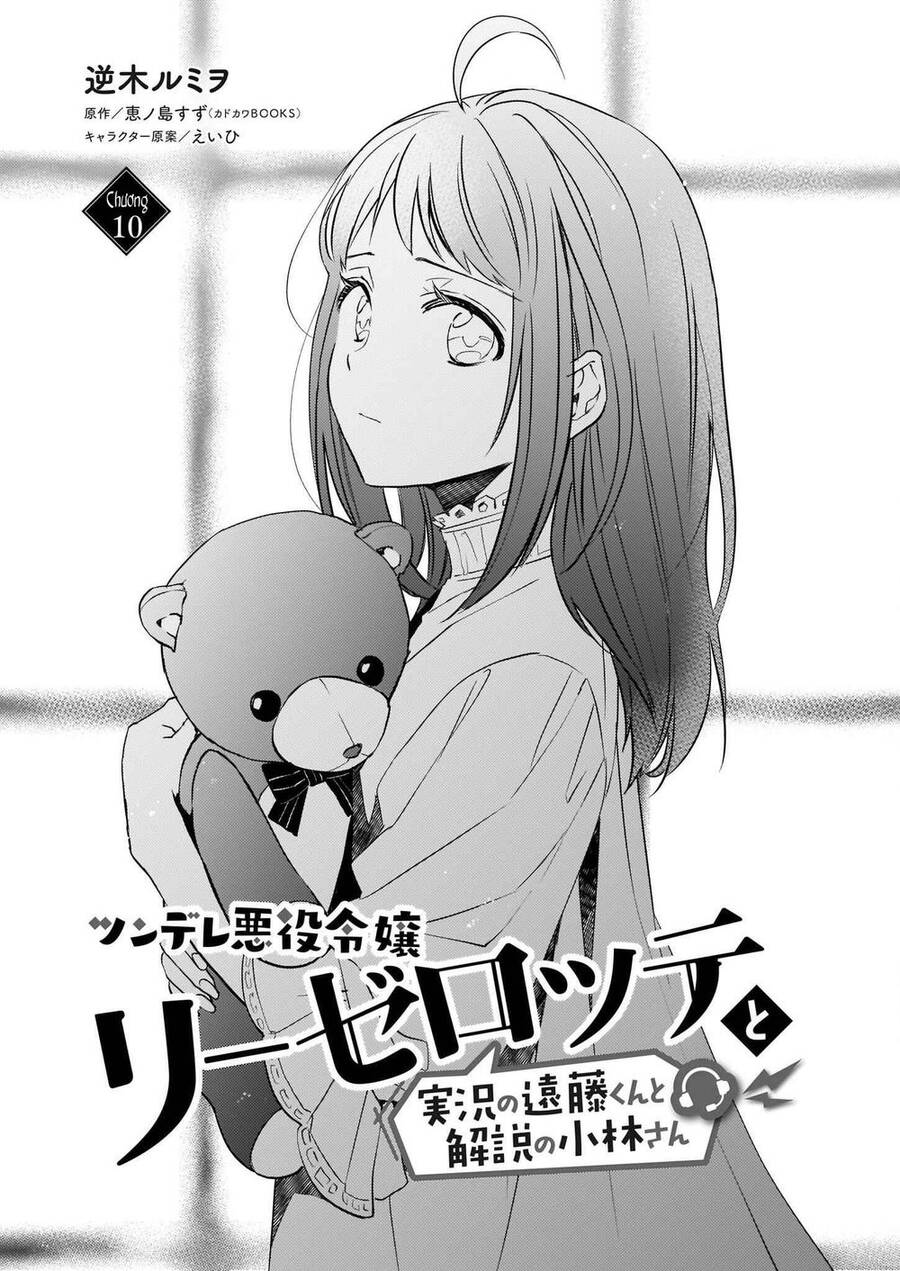 Tsundere Akuyaku Reijou Liselotte To Jikkyou No Endo-Kun To Kaisetsu No Kobayashi-San Chapter 10 - 5