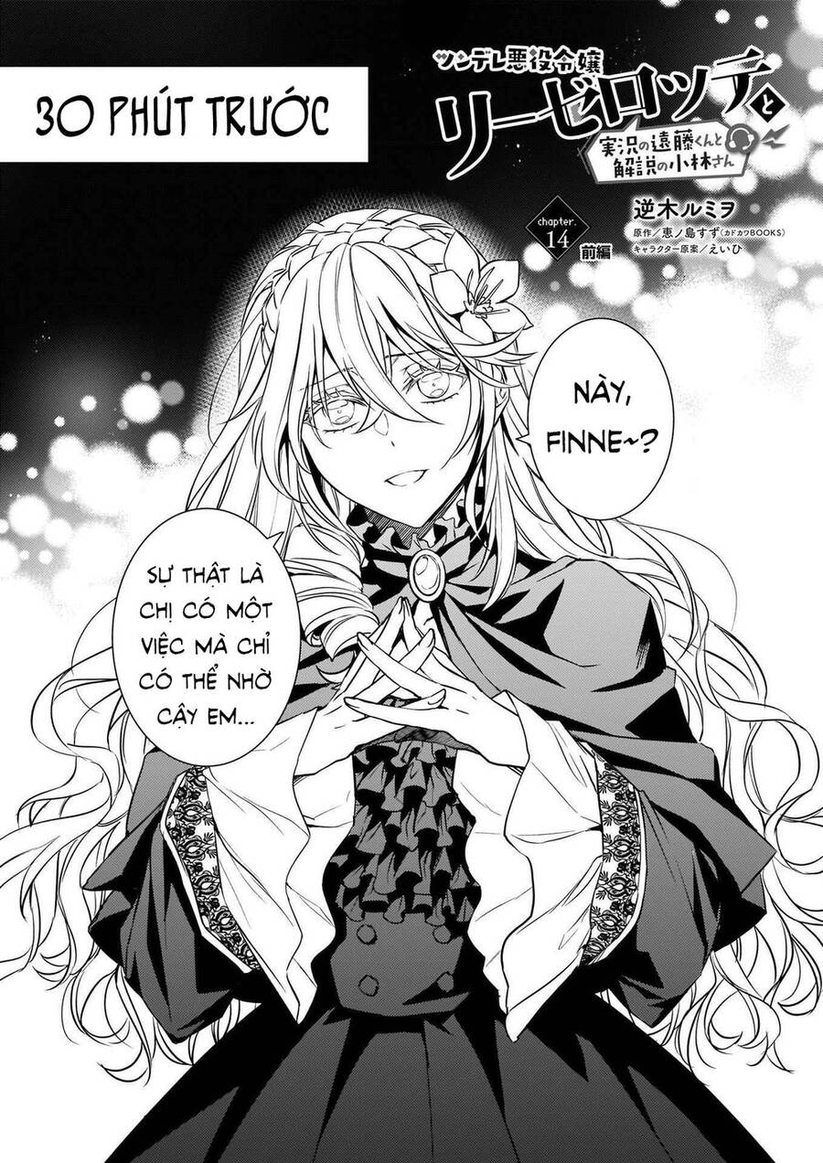 Tsundere Akuyaku Reijou Liselotte To Jikkyou No Endo-Kun To Kaisetsu No Kobayashi-San Chapter 14.1 - 5