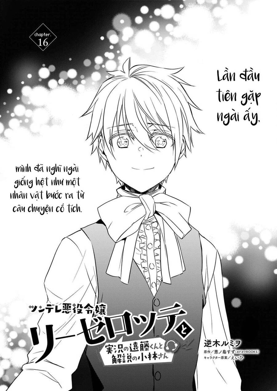 Tsundere Akuyaku Reijou Liselotte To Jikkyou No Endo-Kun To Kaisetsu No Kobayashi-San Chapter 16 - 3