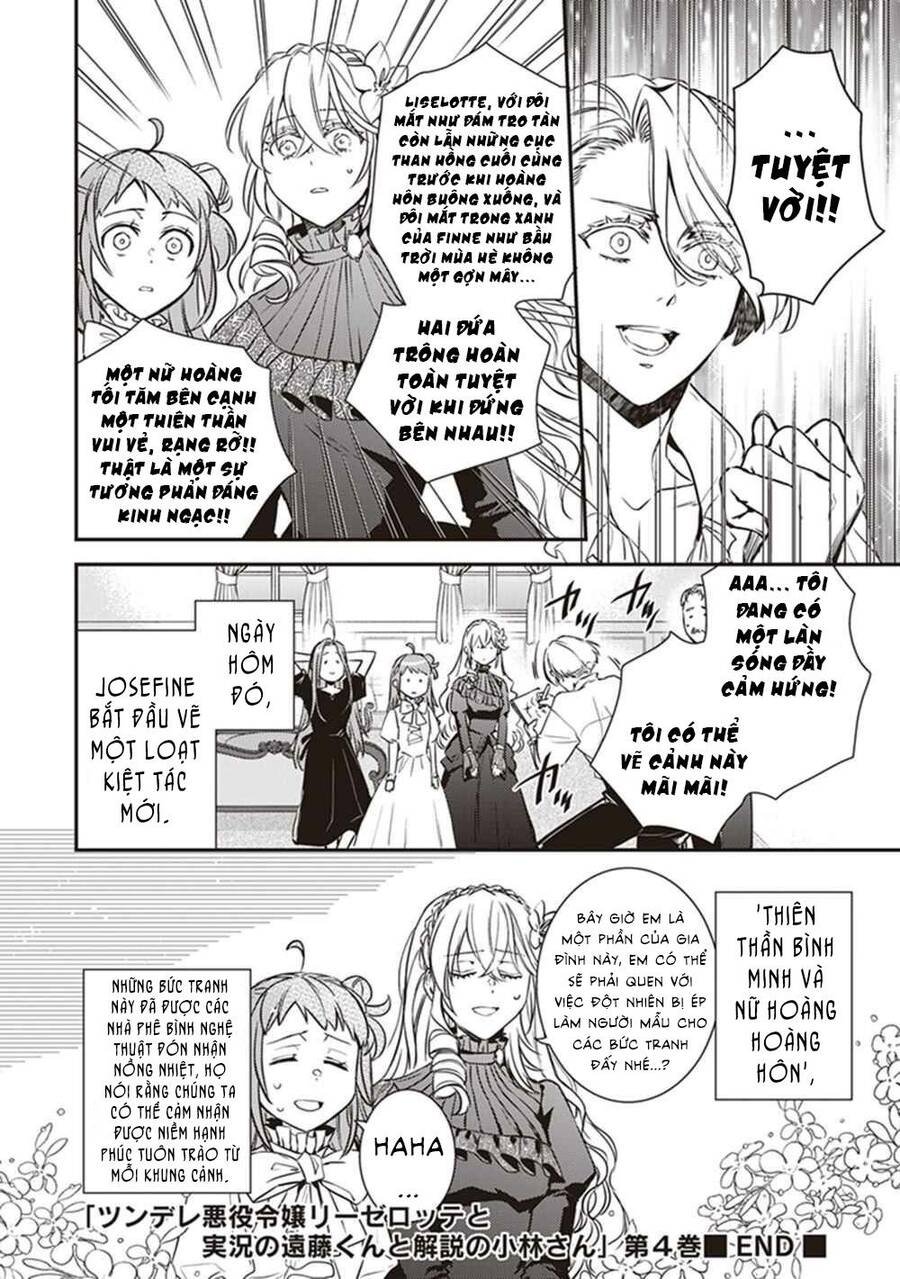 Tsundere Akuyaku Reijou Liselotte To Jikkyou No Endo-Kun To Kaisetsu No Kobayashi-San Chapter 17.5 - 16