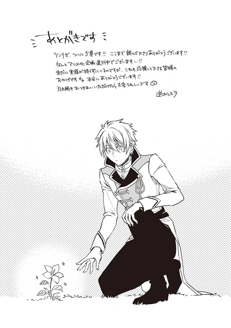 Tsundere Akuyaku Reijou Liselotte To Jikkyou No Endo-Kun To Kaisetsu No Kobayashi-San Chapter 22.5 - 20