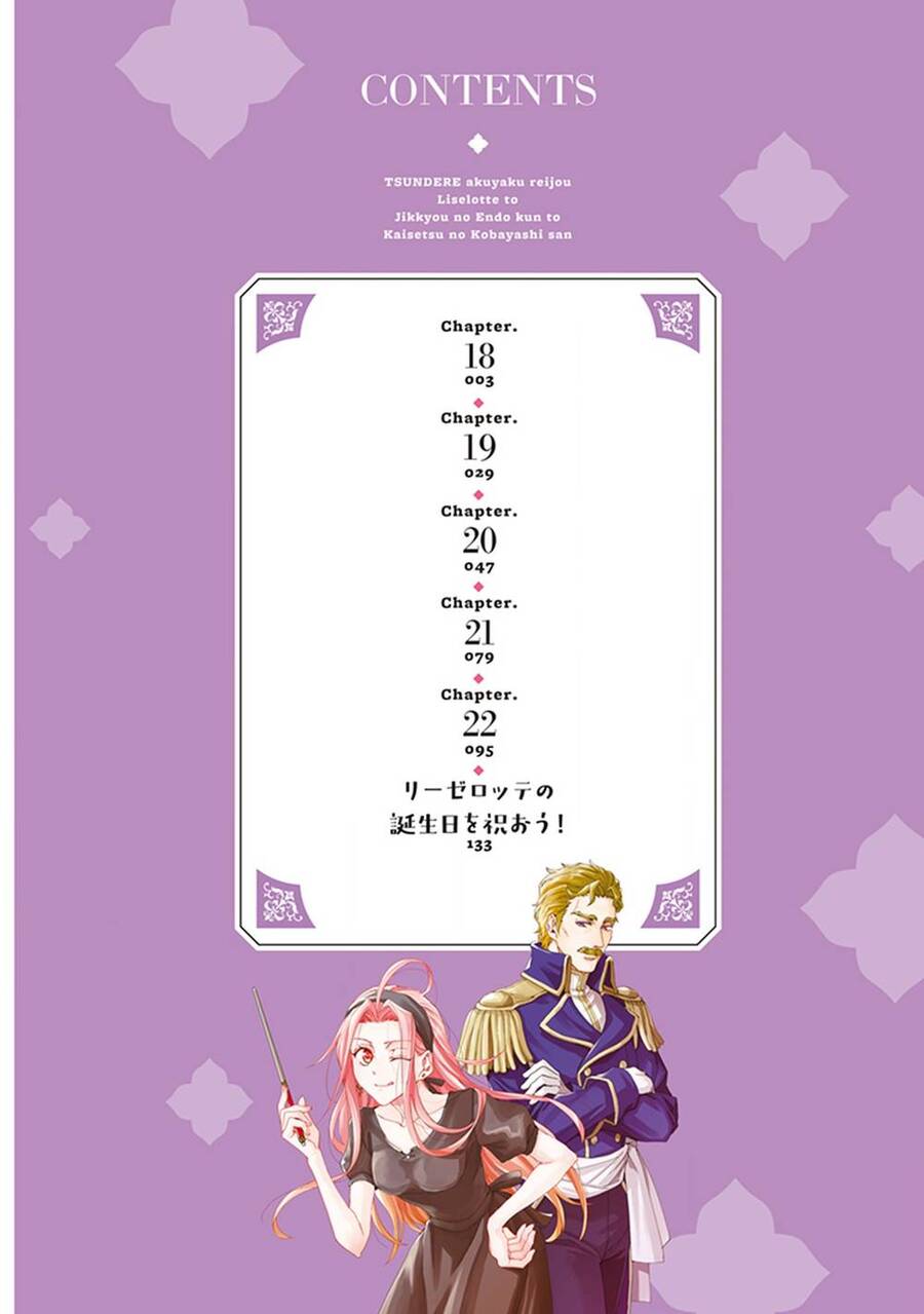 Tsundere Akuyaku Reijou Liselotte To Jikkyou No Endo-Kun To Kaisetsu No Kobayashi-San Chapter 22.5 - 5