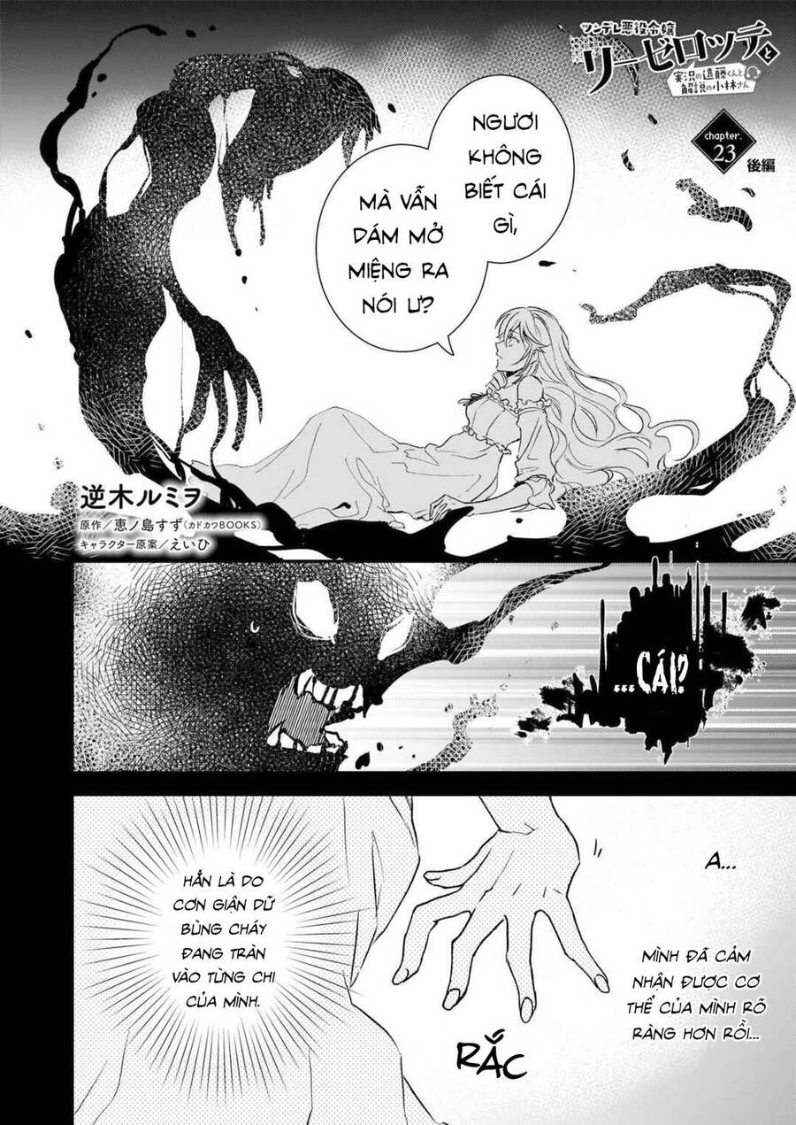 Tsundere Akuyaku Reijou Liselotte To Jikkyou No Endo-Kun To Kaisetsu No Kobayashi-San Chapter 23.2 - 3