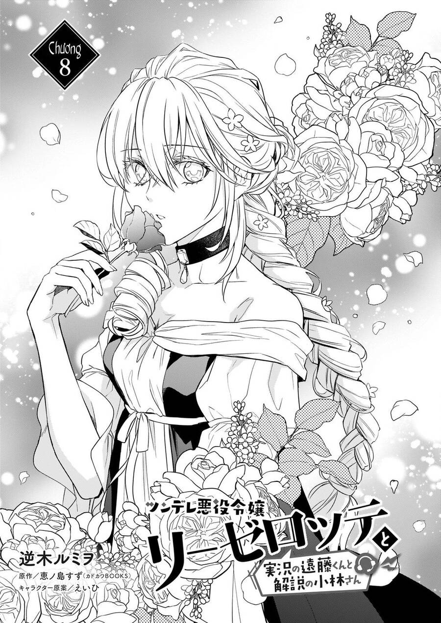Tsundere Akuyaku Reijou Liselotte To Jikkyou No Endo-Kun To Kaisetsu No Kobayashi-San Chapter 8 - 2
