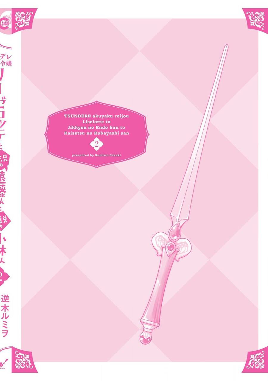 Tsundere Akuyaku Reijou Liselotte To Jikkyou No Endo-Kun To Kaisetsu No Kobayashi-San Chapter 9.5 - 24