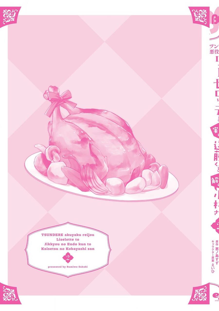Tsundere Akuyaku Reijou Liselotte To Jikkyou No Endo-Kun To Kaisetsu No Kobayashi-San Chapter 9.5 - 25