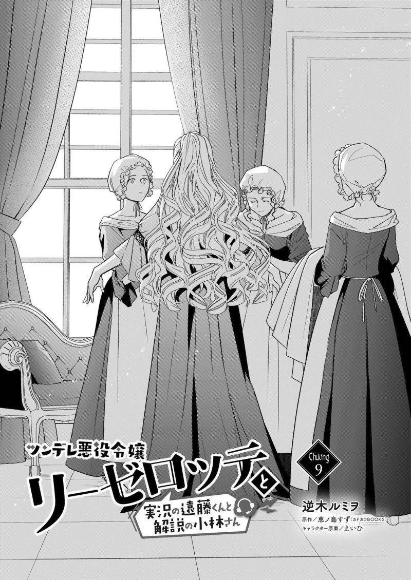 Tsundere Akuyaku Reijou Liselotte To Jikkyou No Endo-Kun To Kaisetsu No Kobayashi-San Chapter 9 - 6