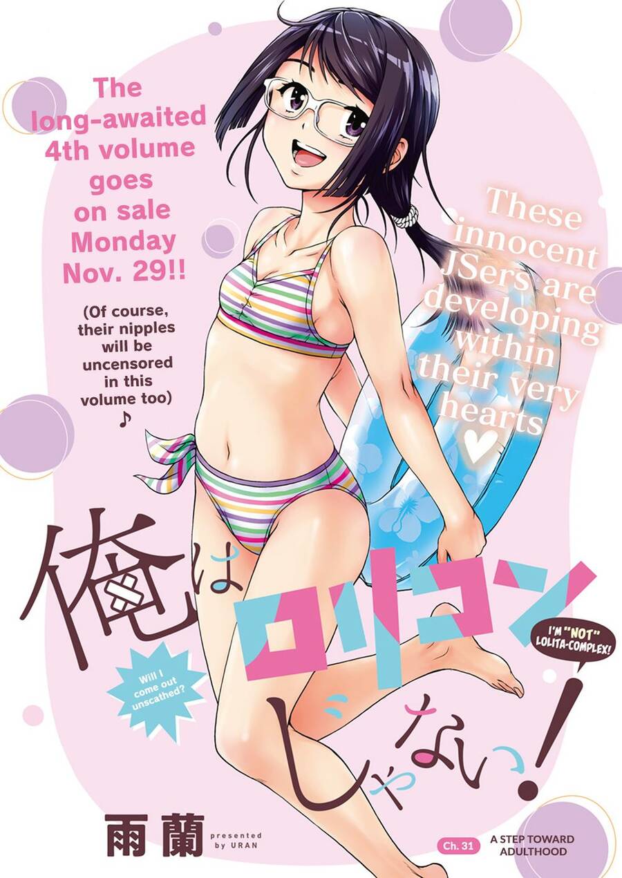 Ore Wa Lolicon Ja Nai! Chapter 31 - 4