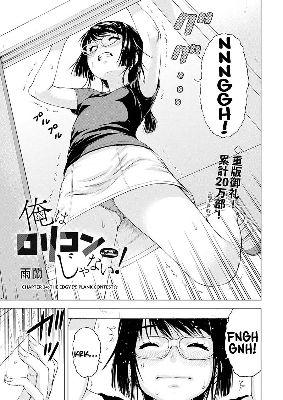 Ore Wa Lolicon Ja Nai! Chapter 34 - 4