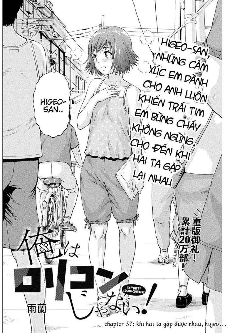 Ore Wa Lolicon Ja Nai! Chapter 37 - 5