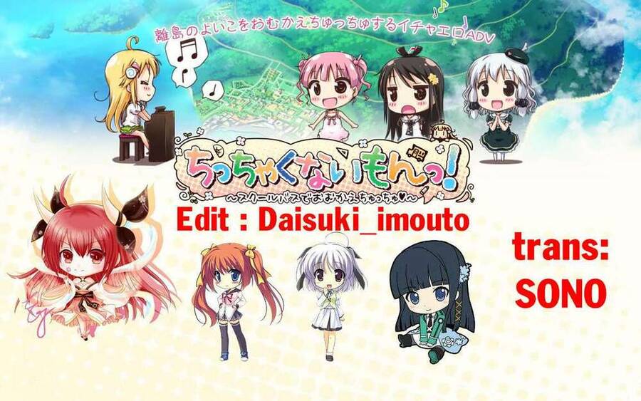 Ore Wa Lolicon Ja Nai! Chapter 23 - 3