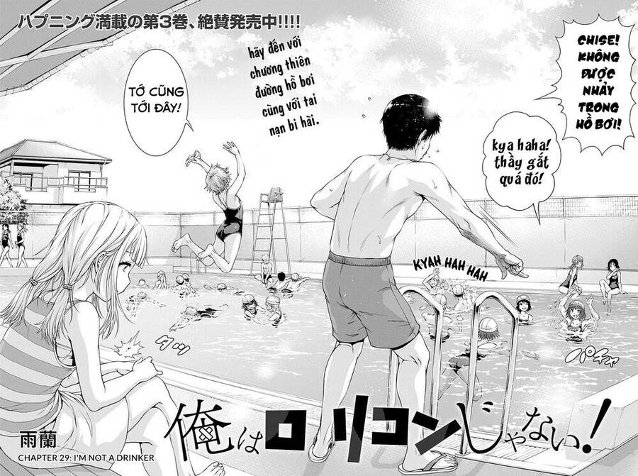 Ore Wa Lolicon Ja Nai! Chapter 29 - 5