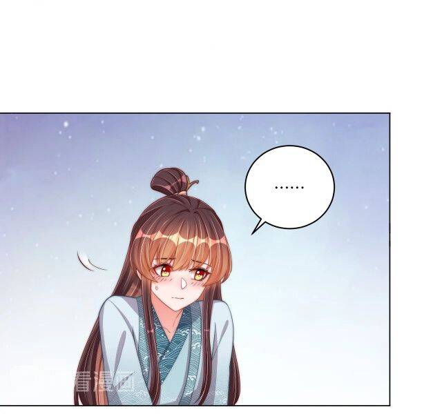 Công Chúa Tại Thượng: Quốc Sư Mời Xuống Kiệu Chapter 71 - 7