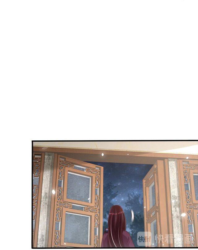 Công Chúa Tại Thượng: Quốc Sư Mời Xuống Kiệu Chapter 72 - 33