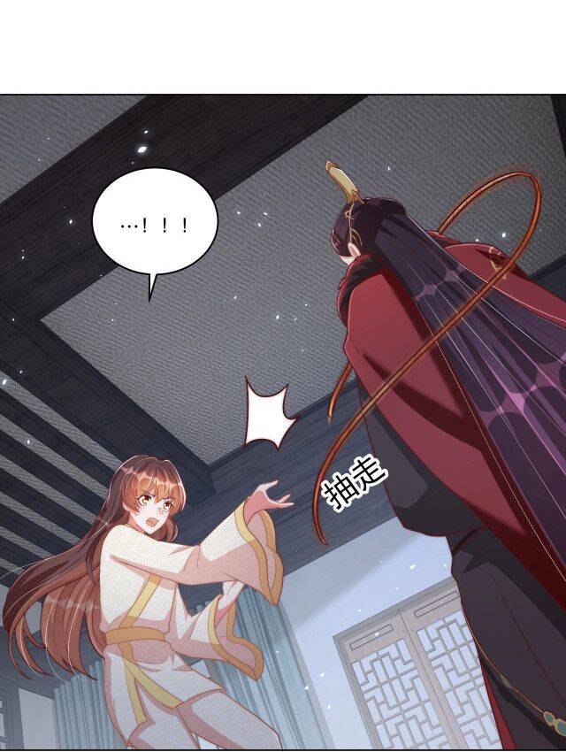 Công Chúa Tại Thượng: Quốc Sư Mời Xuống Kiệu Chapter 73 - 17