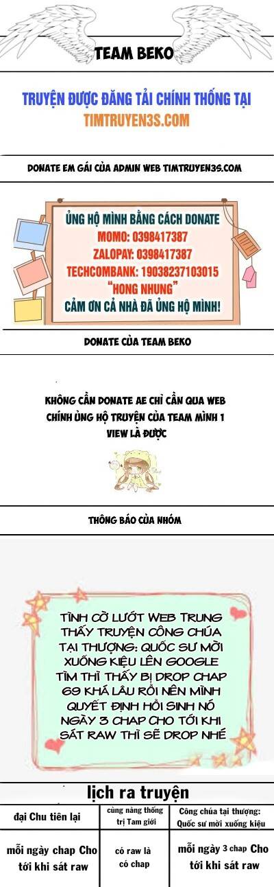 Công Chúa Tại Thượng: Quốc Sư Mời Xuống Kiệu Chapter 74 - 1