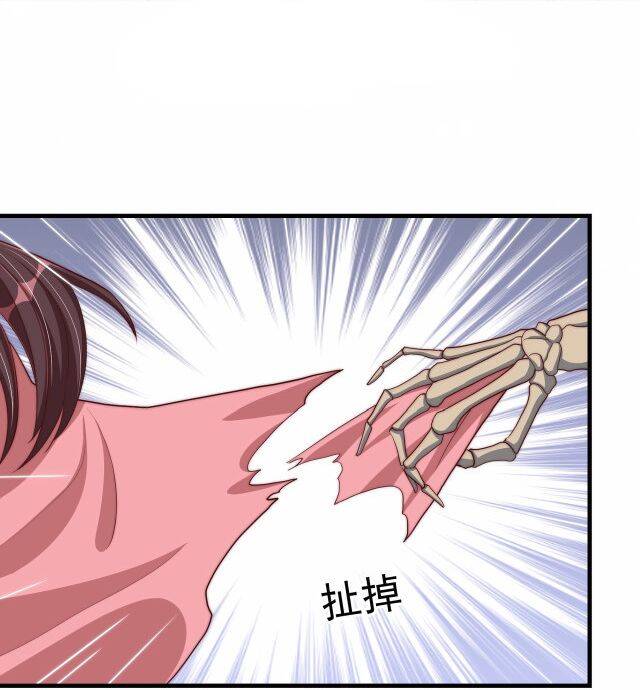 Công Chúa Tại Thượng: Quốc Sư Mời Xuống Kiệu Chapter 74 - 26