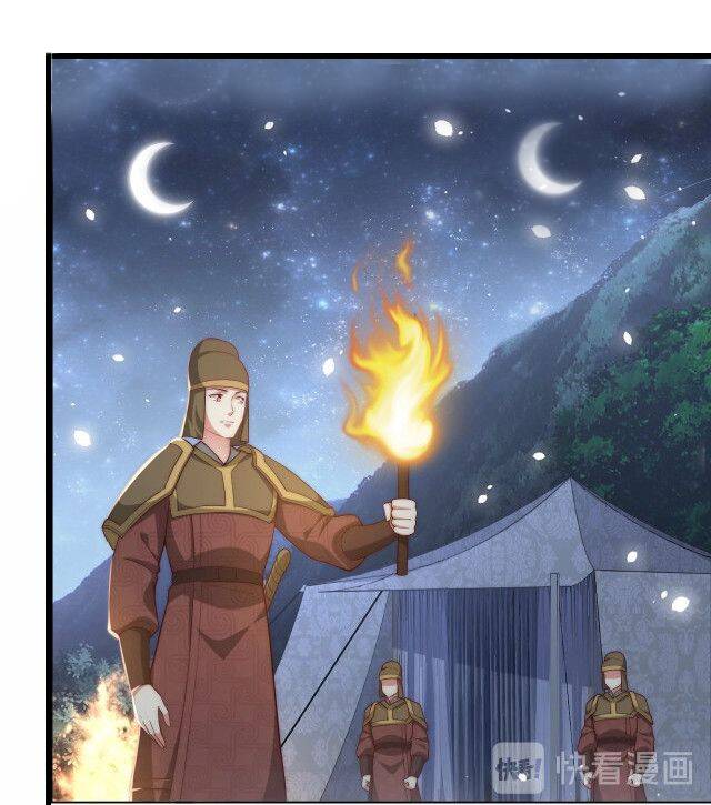 Công Chúa Tại Thượng: Quốc Sư Mời Xuống Kiệu Chapter 75 - 10