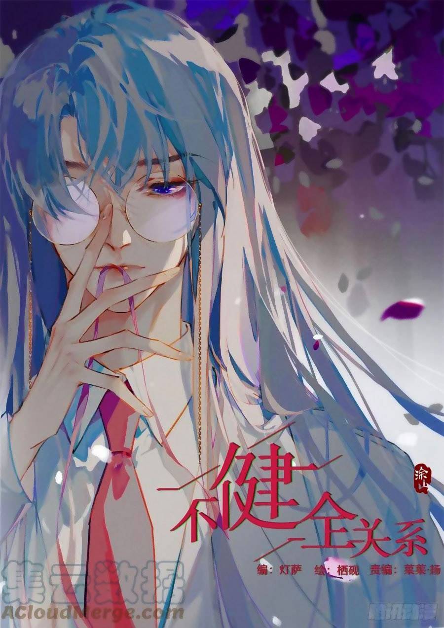 Mối Quan Hệ Không Hoàn Hảo Chapter 146 - 2