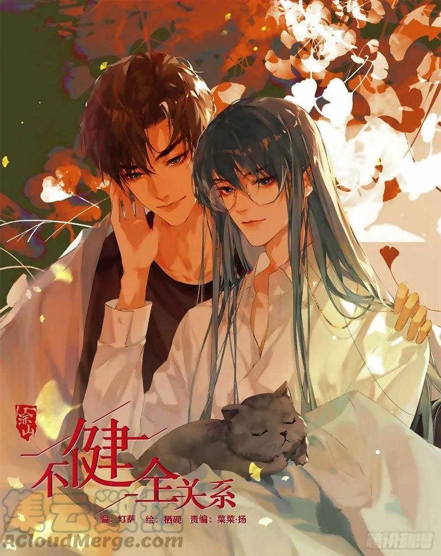 Mối Quan Hệ Không Hoàn Hảo Chapter 147 - 2