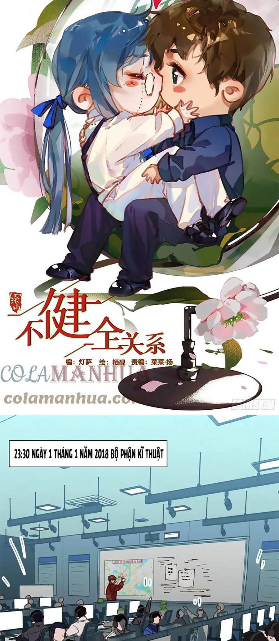 Mối Quan Hệ Không Hoàn Hảo Chapter 149 - 2