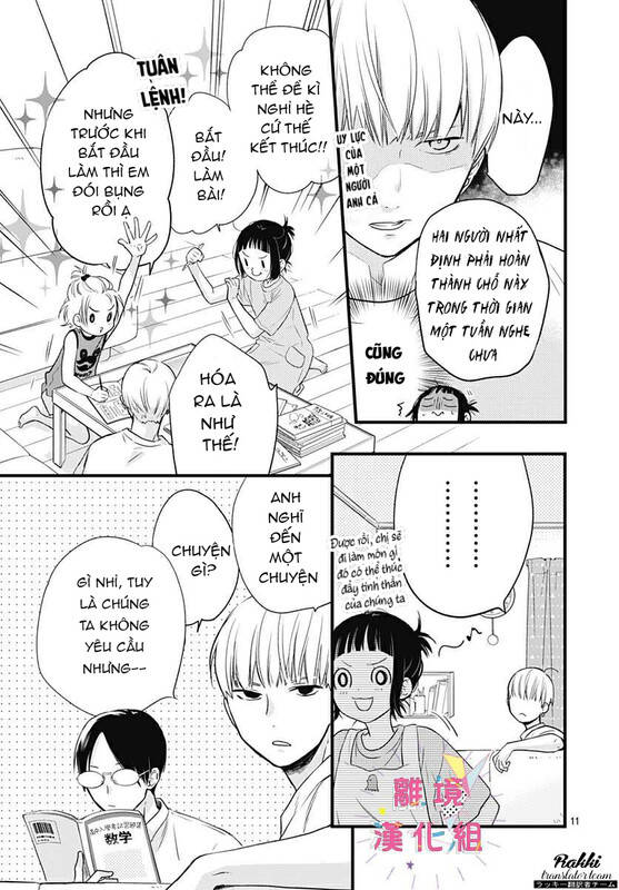 Uchi No Otouto-Domo Ga Sumimasen Chapter 12 - 12