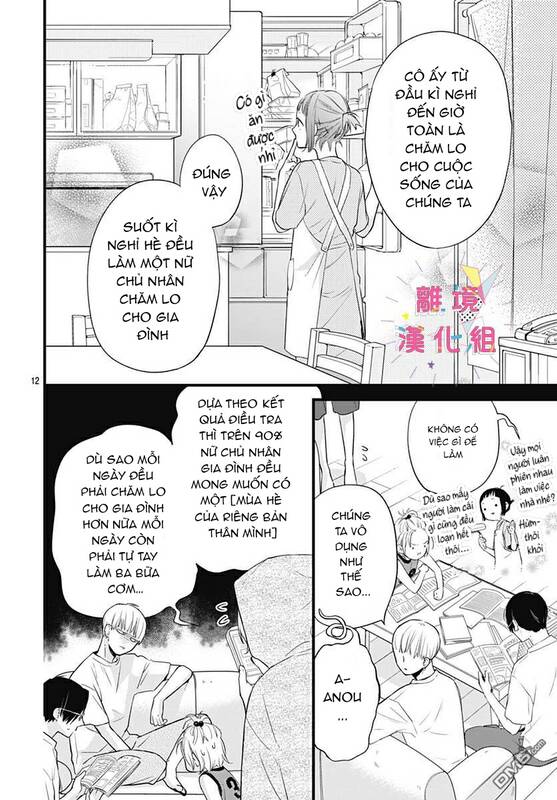 Uchi No Otouto-Domo Ga Sumimasen Chapter 12 - 13