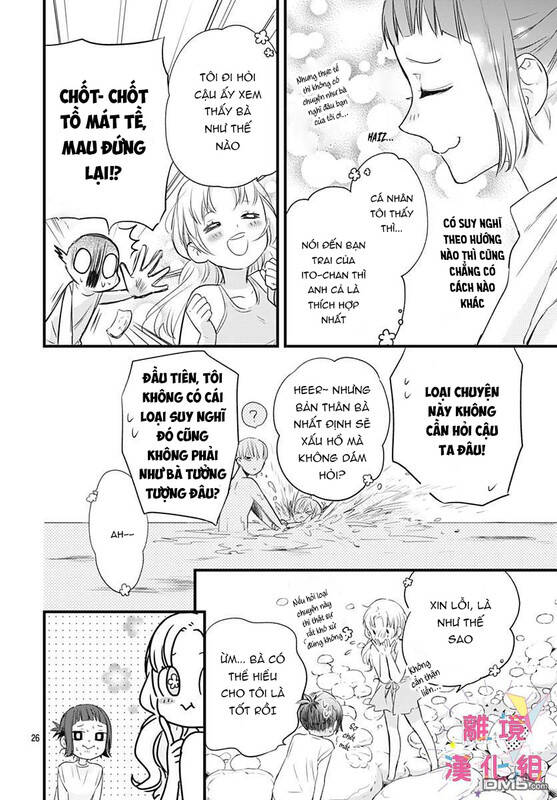 Uchi No Otouto-Domo Ga Sumimasen Chapter 12 - 27